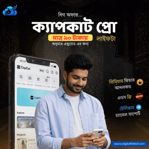capcut premium lifetime android + editing course