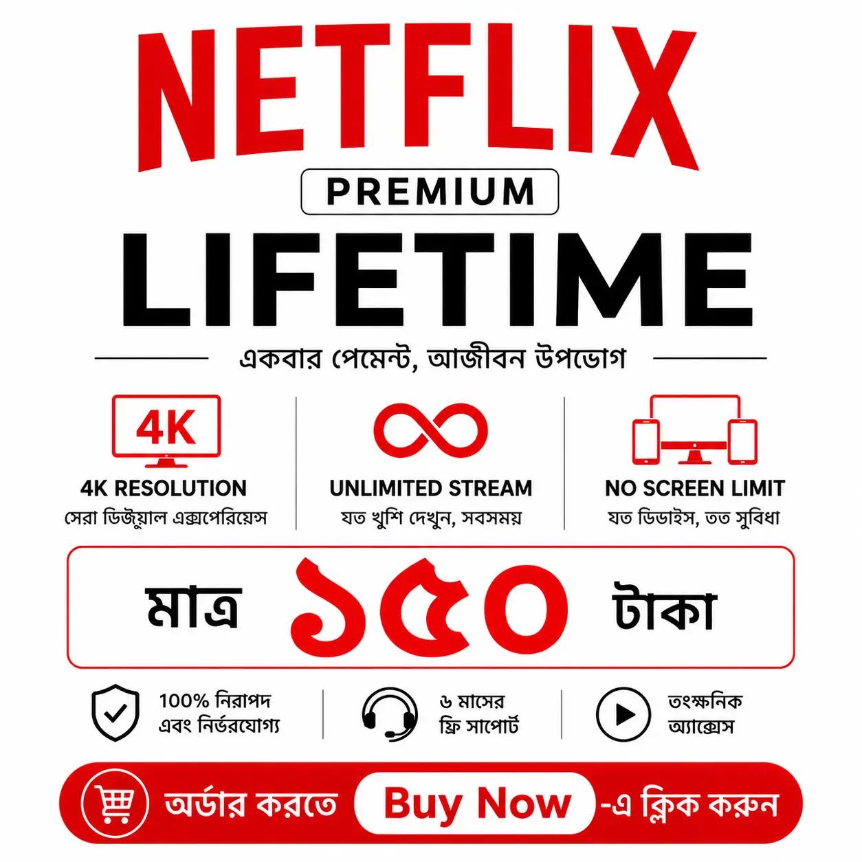 Netflix Premium Lifetime
