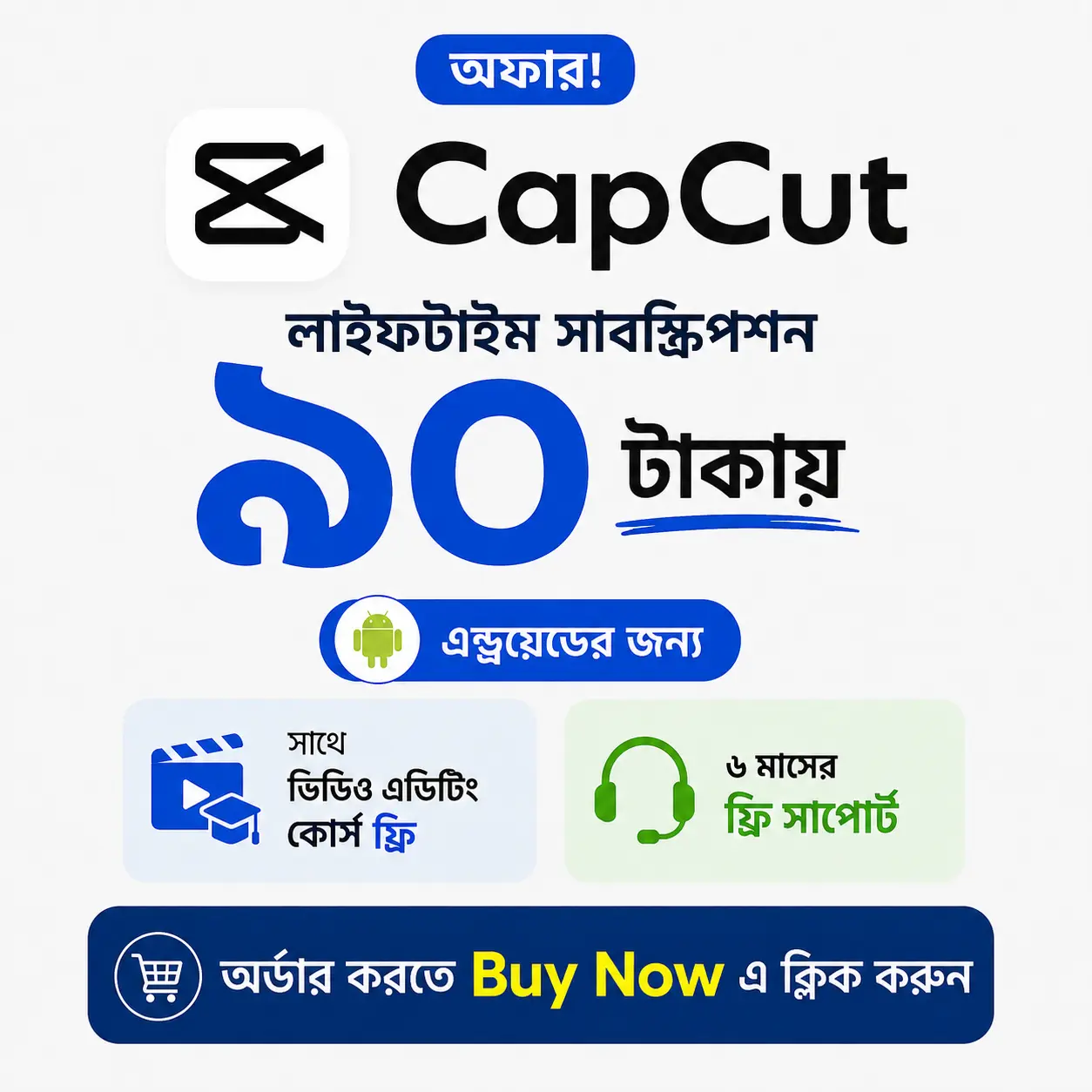 Capcut Pro Lifetime Subscription
