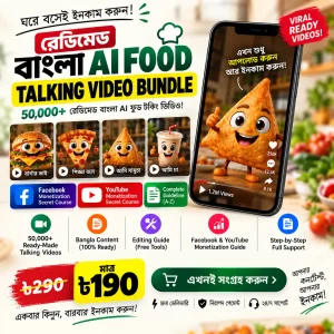 Food Talking Trendy AI Video Bundle + Facebook Youtube Course